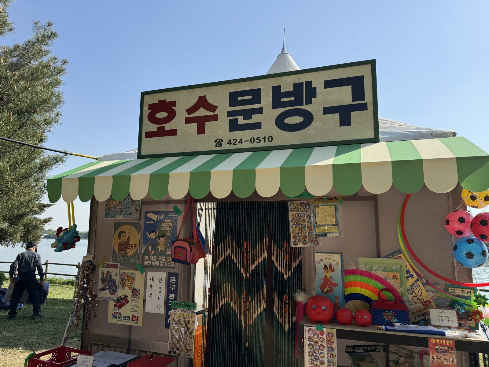 고양 국제꽃박람회 프로모터 & 스텝 운영 4