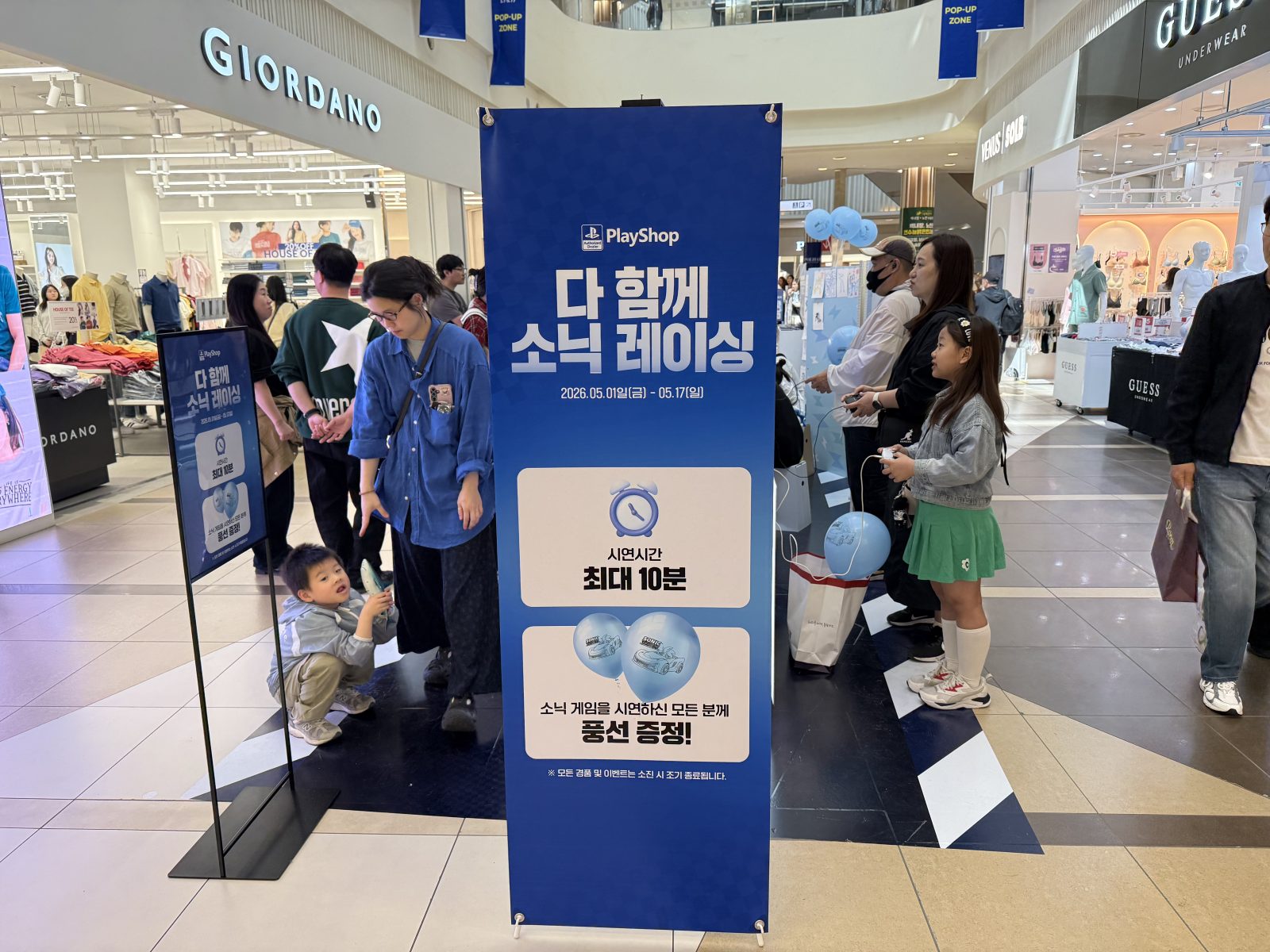 플레이스테이션 소닉 팝업스토어 총괄대행 5