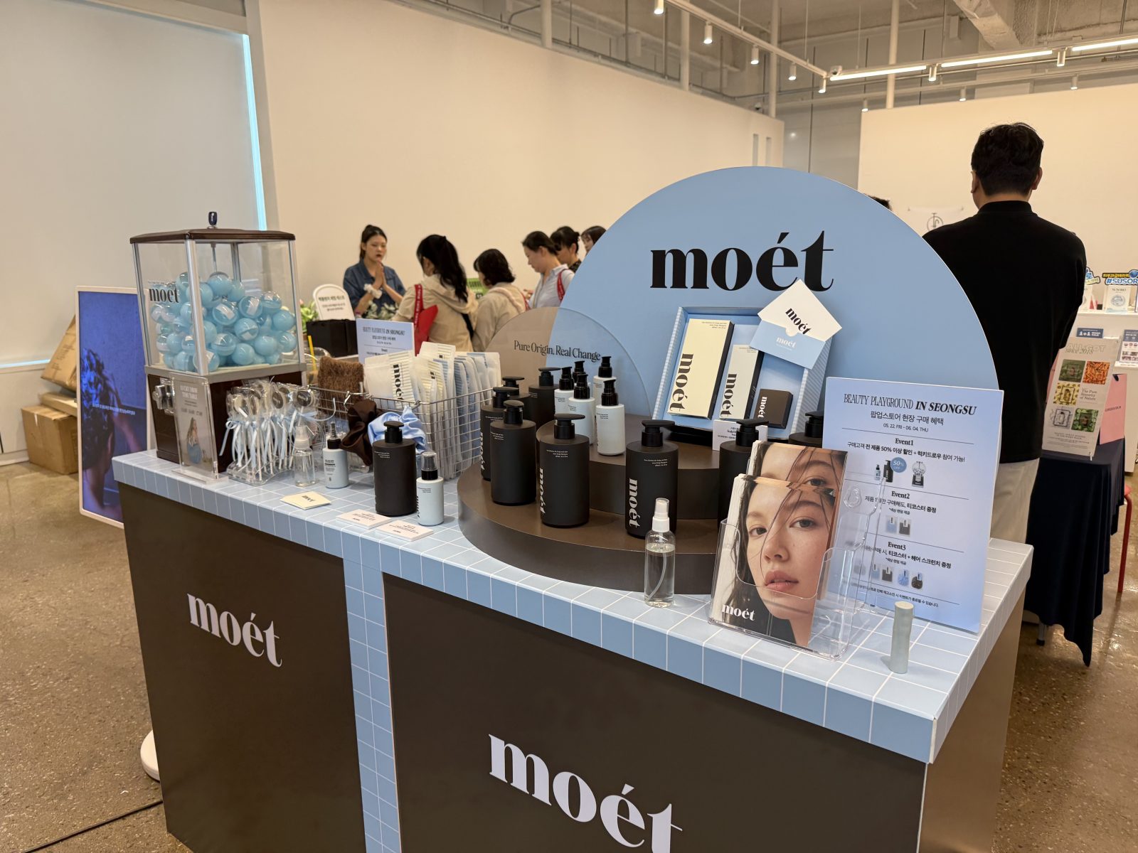 성수 K -beauty 페스티벌 프로모터 운영 1