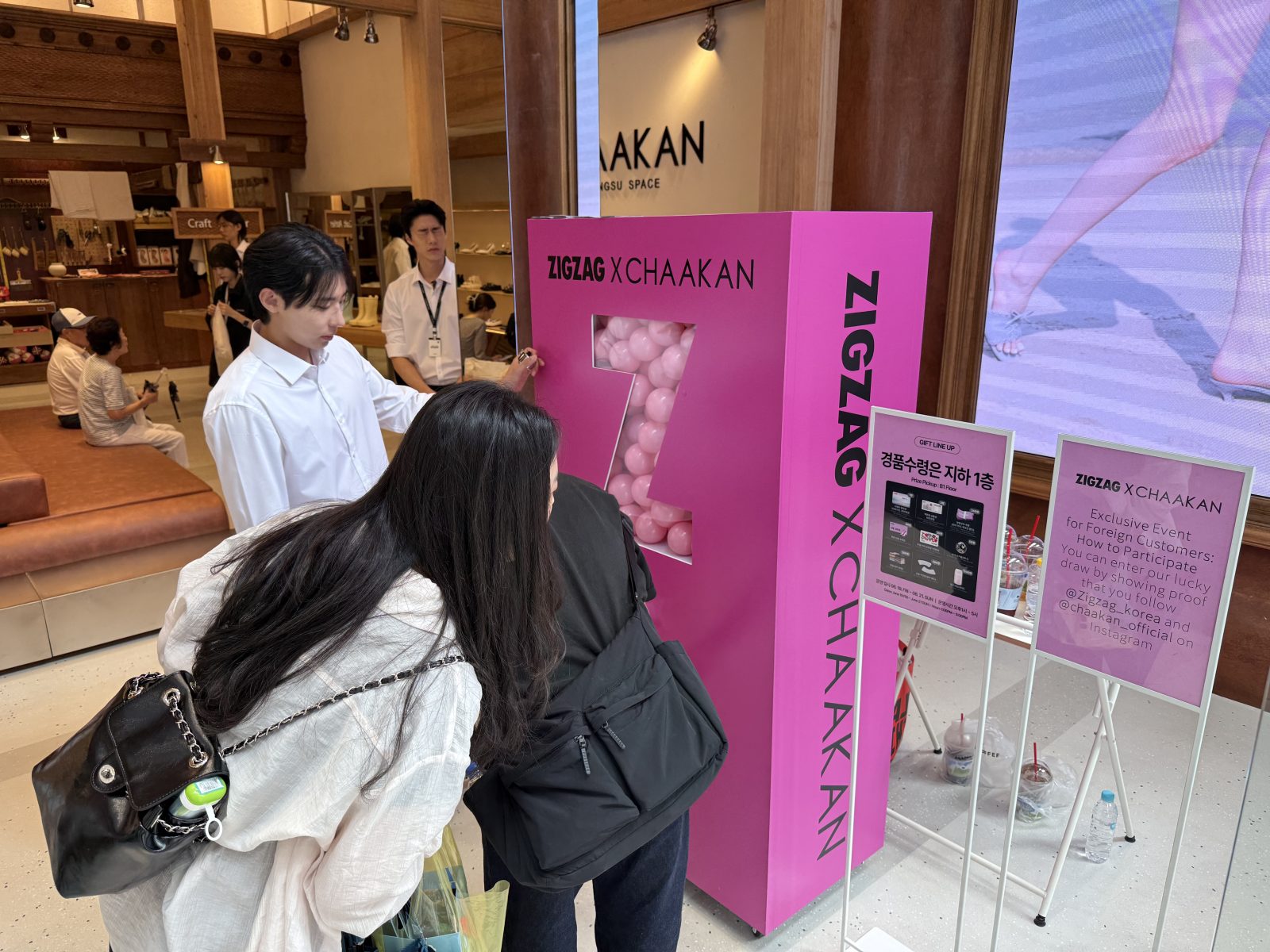 성수동 지그재그 차칸구두 팝업스토어 프로모터운영 1