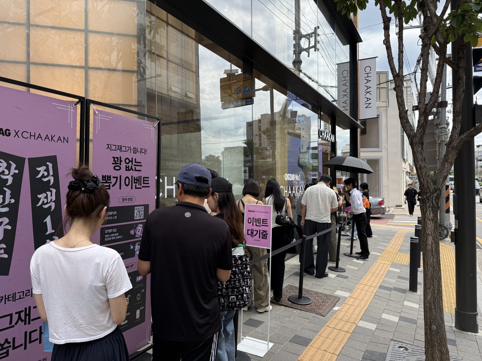 성수동 지그재그 차칸구두 팝업스토어 프로모터운영 2